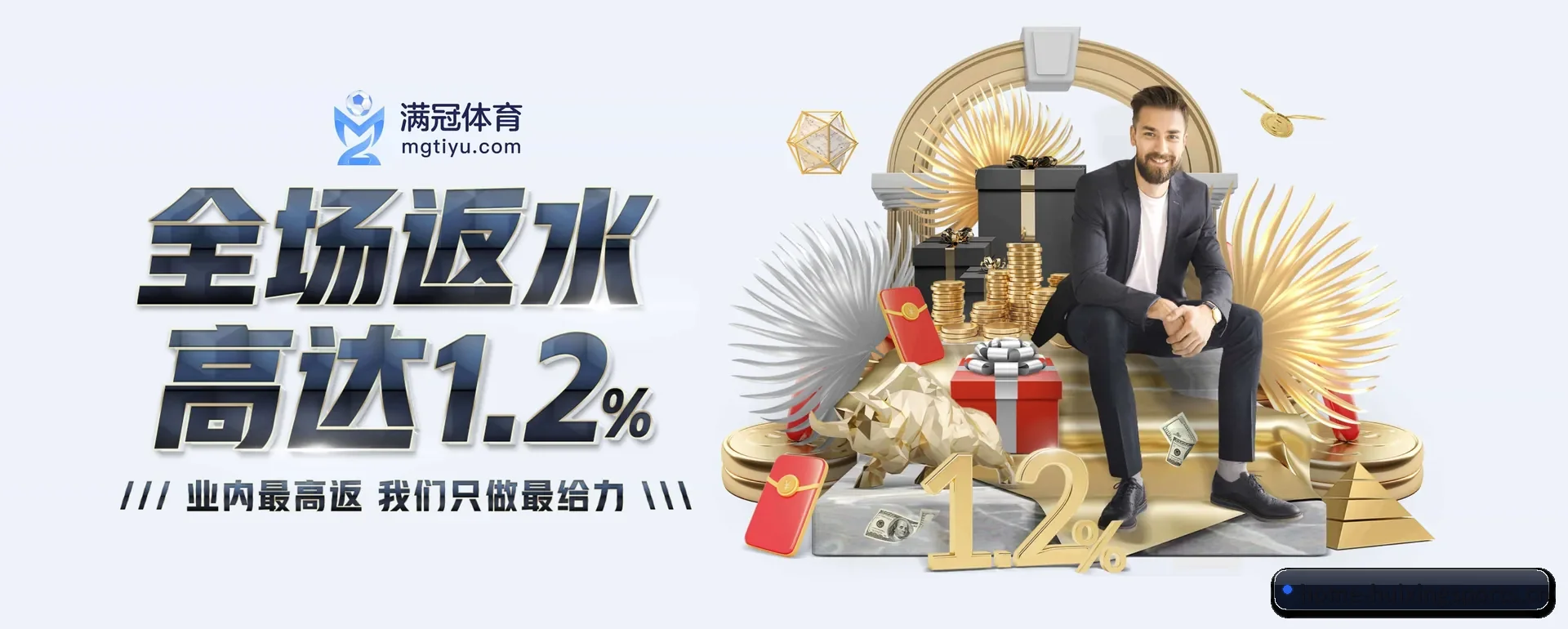系统更新